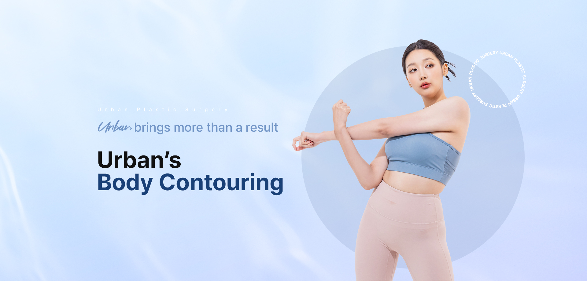 Urban’s Body Contouring