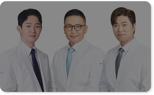 의료진 소개